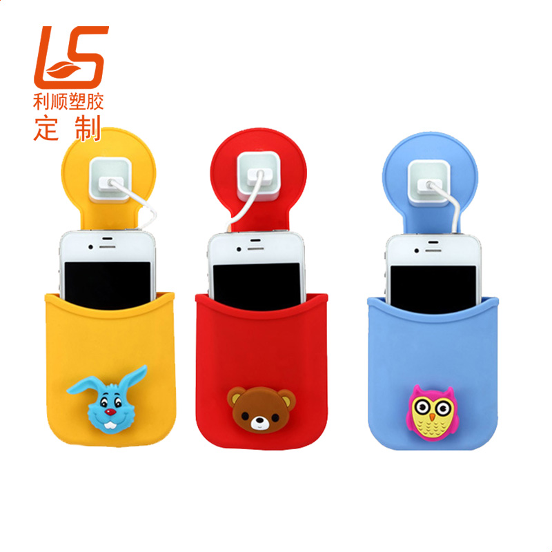 手機硅膠充電掛袋