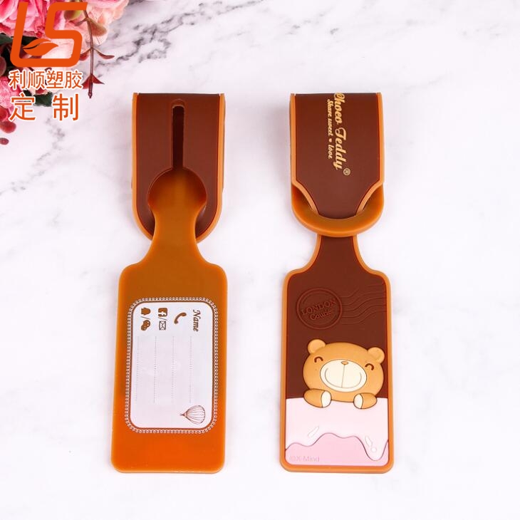 硅膠箱包牌-硅膠標簽牌-行李牌