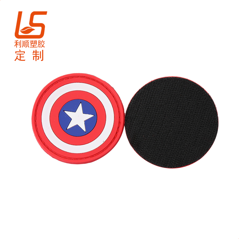 魔術(shù)貼硅膠胸章