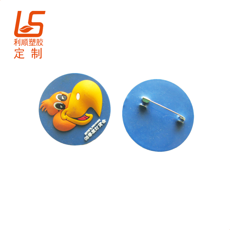 軟膠胸針_硅膠臂章