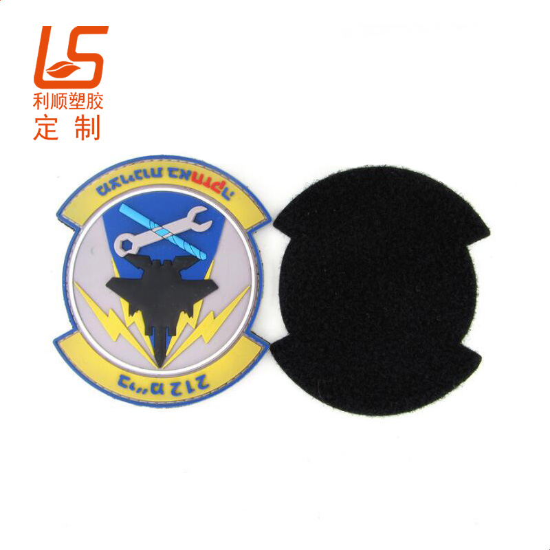 軟膠魔術貼膠章