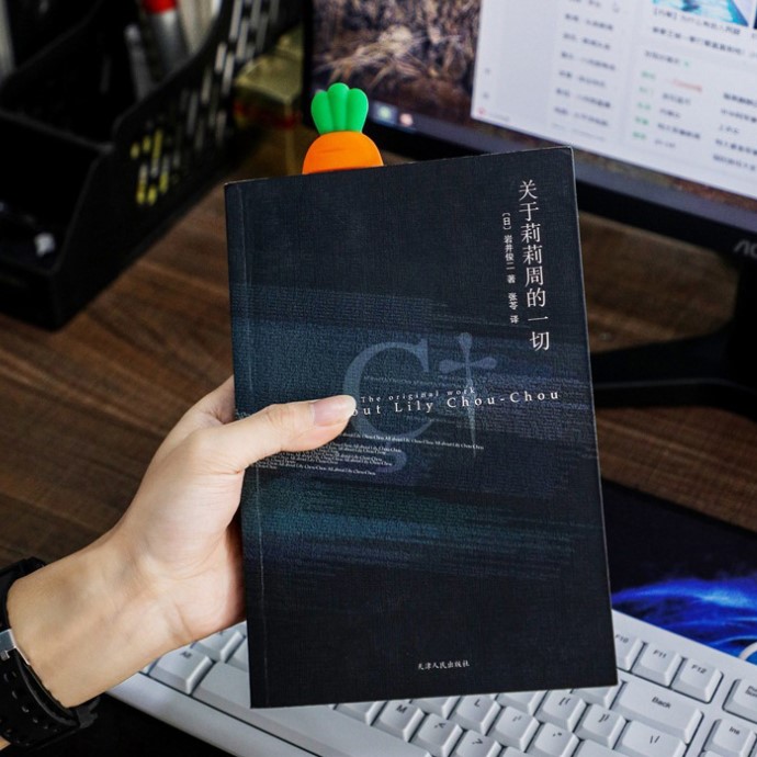 創(chuàng)意硅膠書(shū)簽禮品定制硅膠書(shū)簽禮品